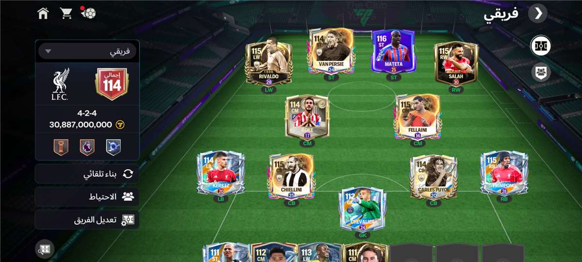 Game account sale FIFA 21 22 23